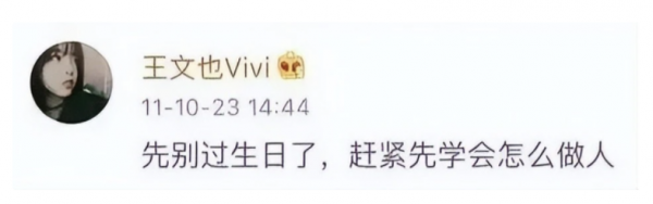 嫁人改命的7位女星