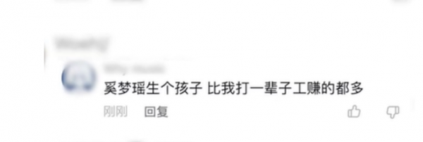 嫁人改命的7位女星