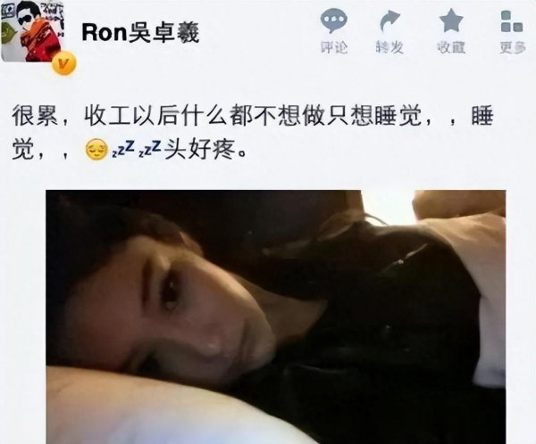 嫁人改命的7位女星