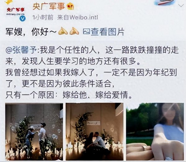 嫁人改命的7位女星