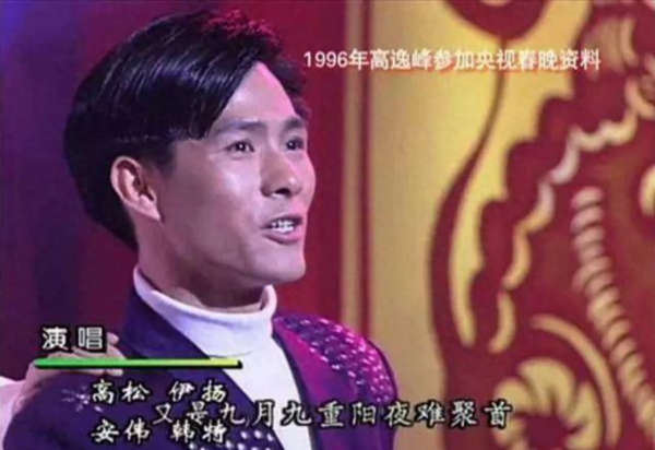从头再来包子铺老板高逸峰