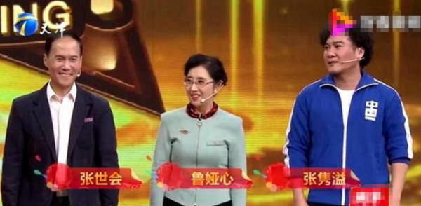 张世会个人简介资料
