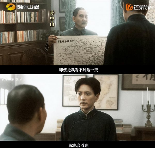 问苍茫首播收视全国第三