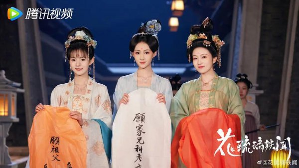 低开高走的4部古装剧