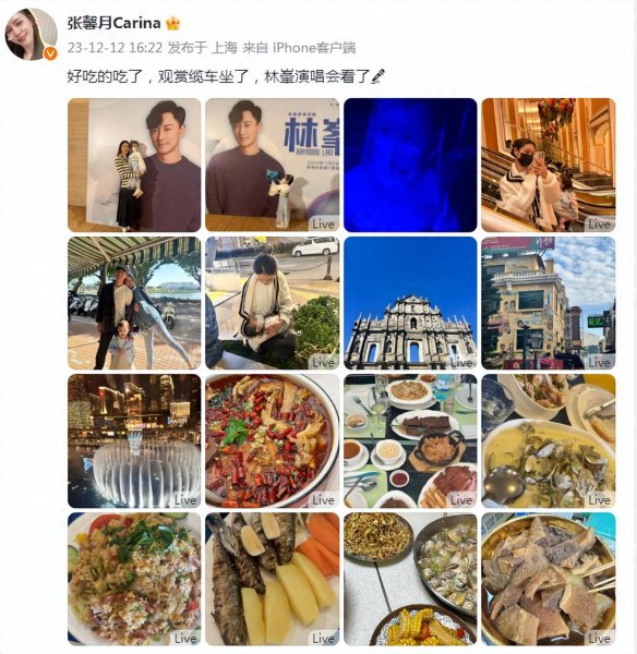 林峯老婆晒全家福照片