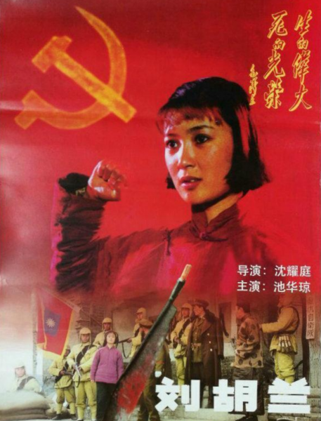 池华琼结婚了吗？因十六岁的花季走红