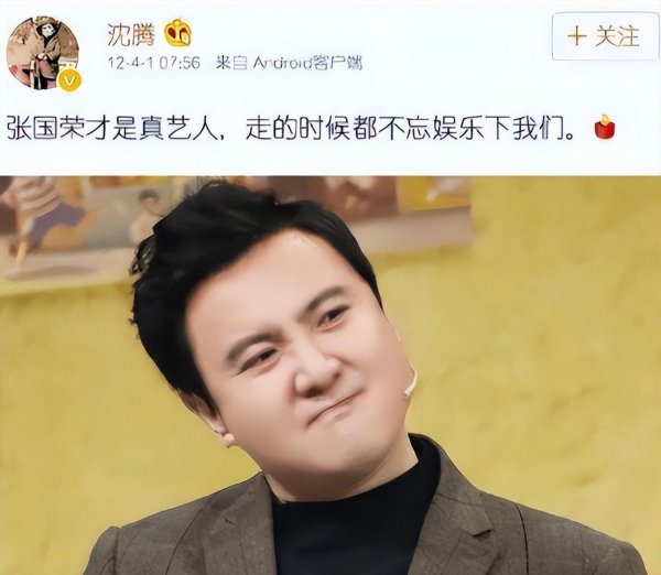 这8位明星