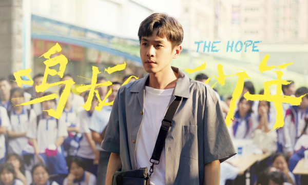 鸣龙少年央视今晚开播