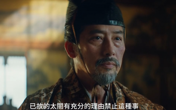幕府将军