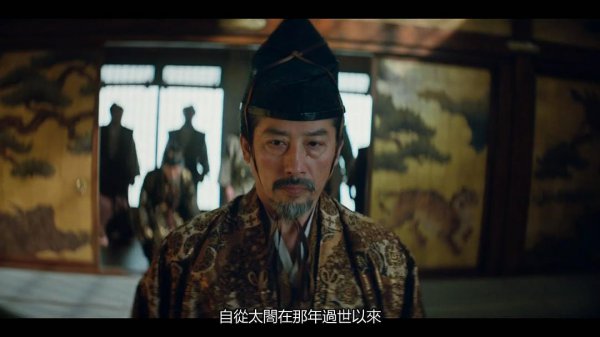 幕府将军