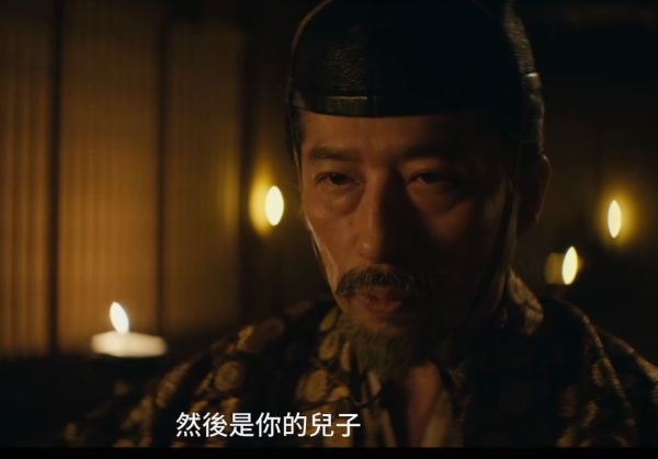 幕府将军