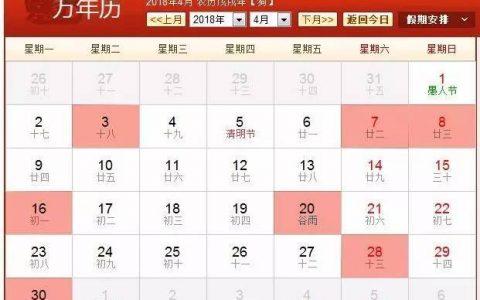 一年中搬家最吉利月份阴历是几月