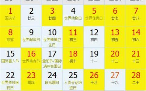 一年中搬家最吉利月份阴历是几月