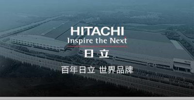 日立是哪个国家的品牌 日立属于什么档次