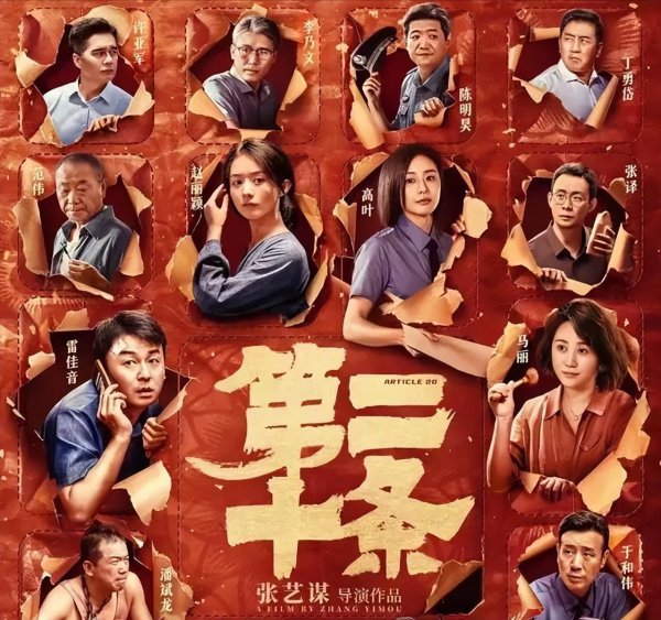 三次改姓名