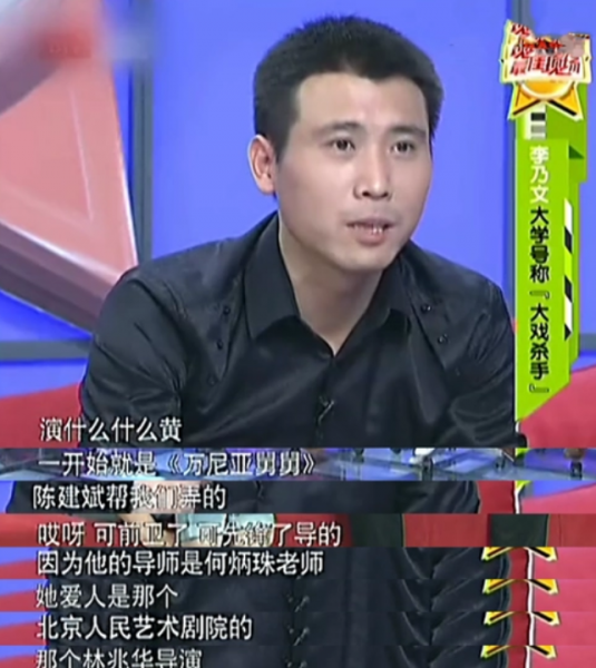 三次改姓名
