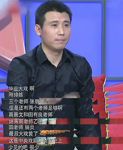 三次改姓名