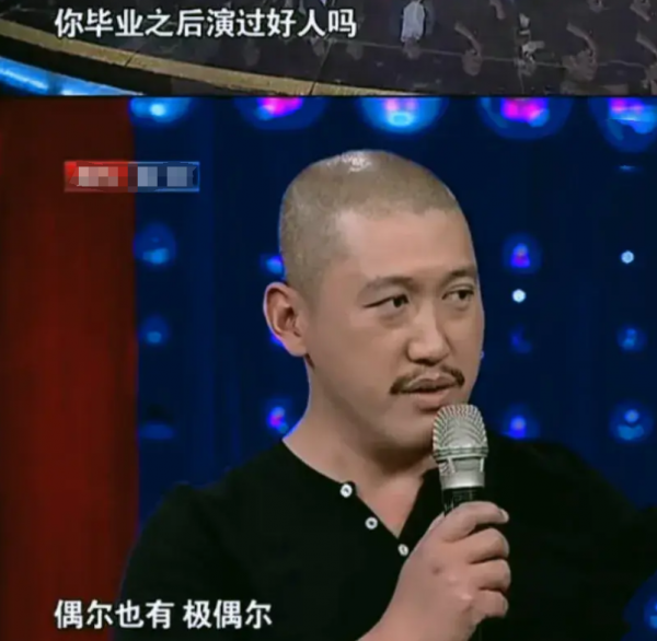 三次改姓名