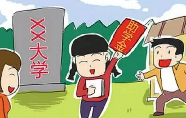 专硕有没有奖学金和助学金，有关系吗
