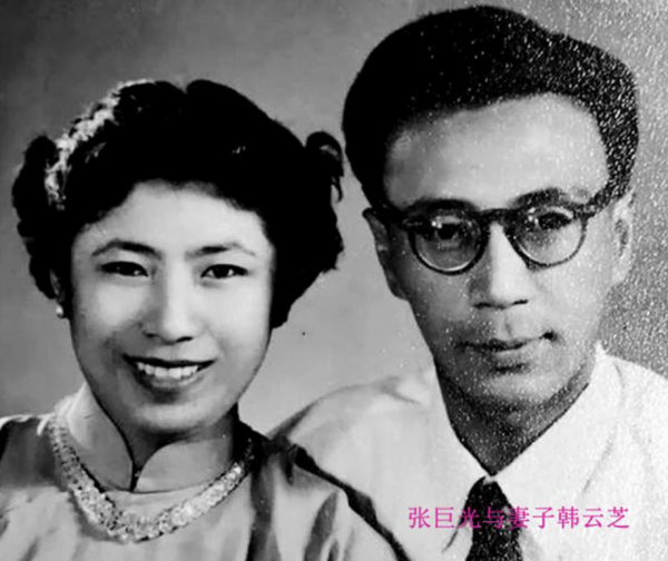 张巨光个人资料
