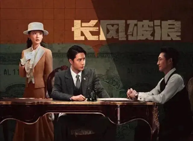 爱奇艺长风破浪什么时候播出？