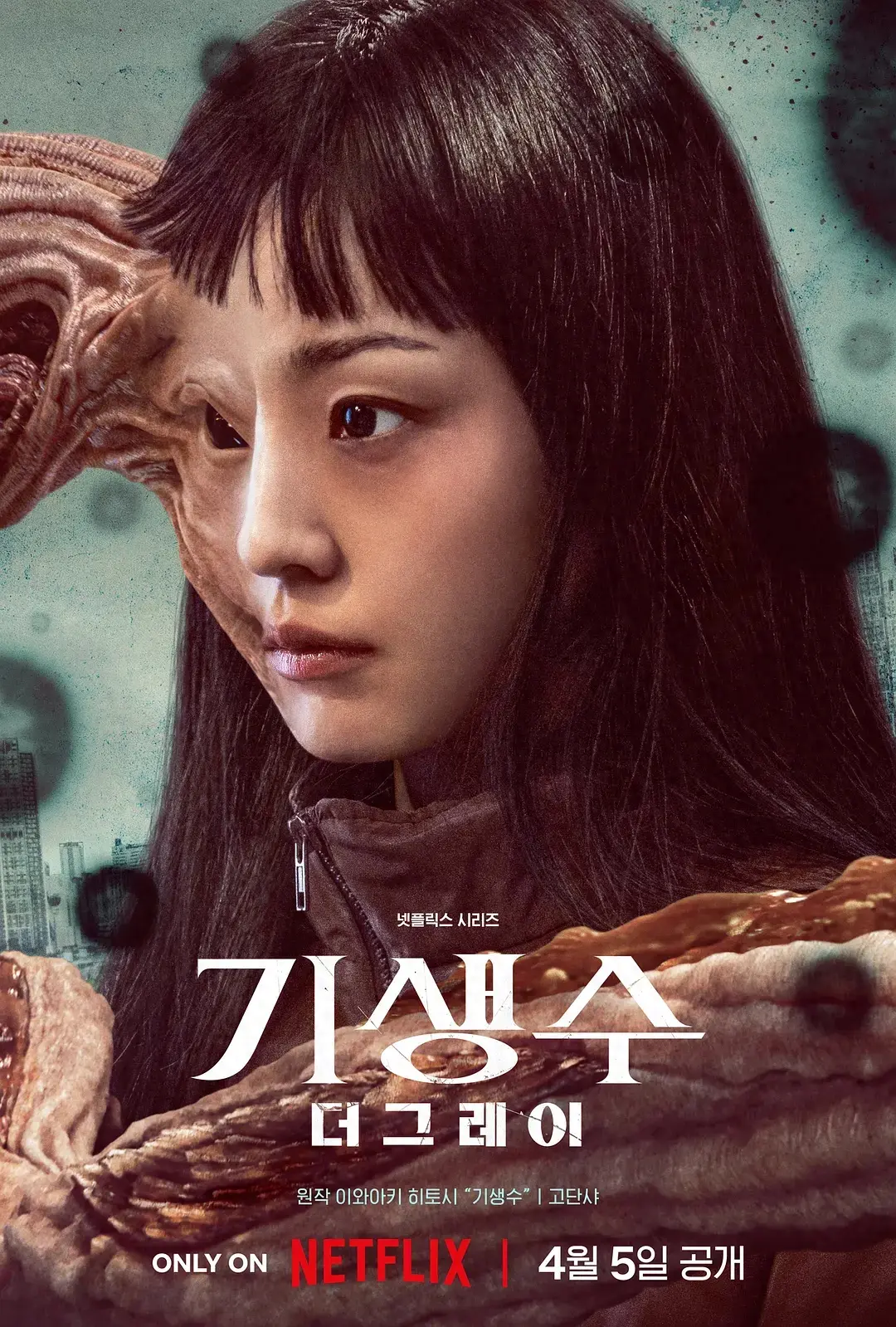 四月韩剧推荐