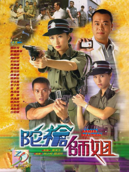 香港刑侦电视剧推荐