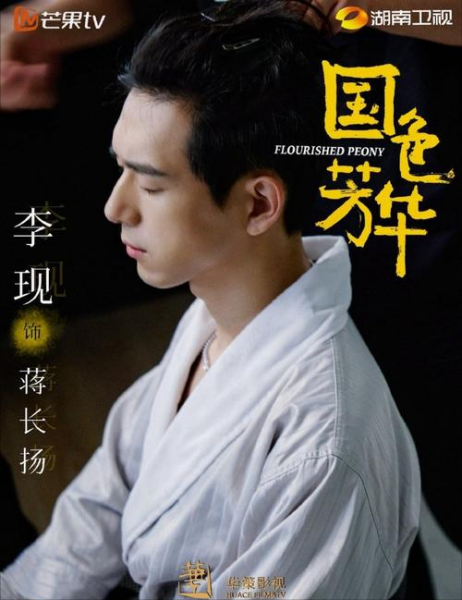 唐代背景古装剧有哪些？