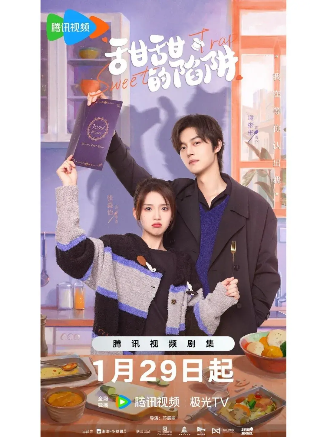 目前2024最近很火的电视剧有哪些？