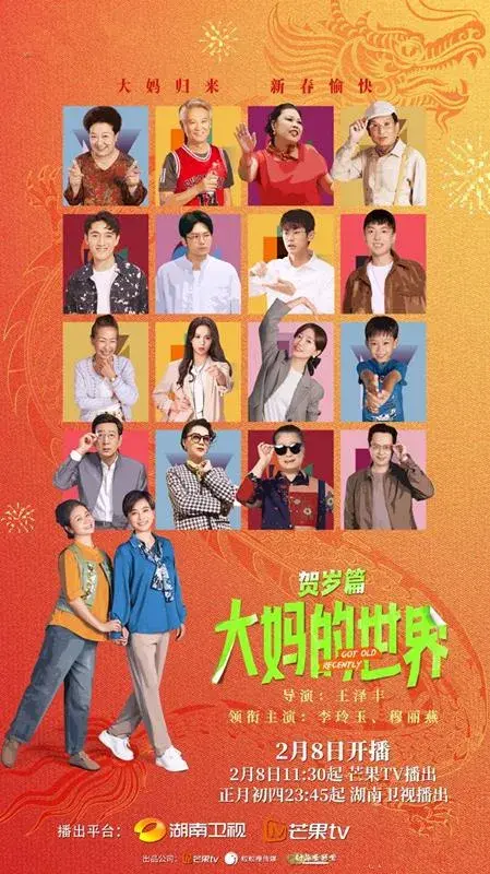 最近热播短剧推荐