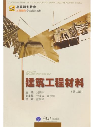 材料科学与工程就业方向与前景分析，适合女生吗
