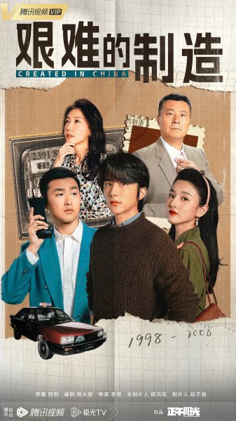张新成未播的电视剧有哪些？