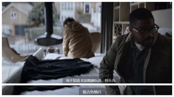 网飞三体一开播就扑街