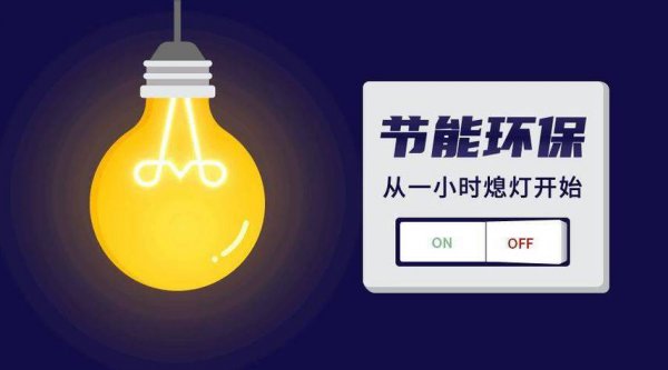 900w一个小时多少度电