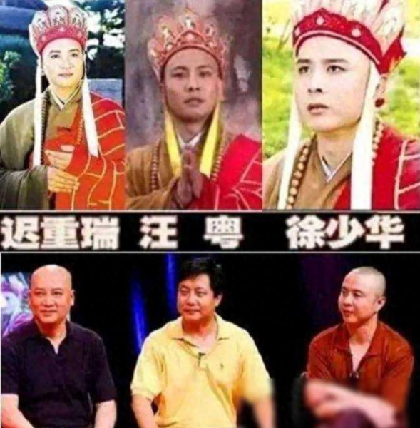 同是唐僧命不同