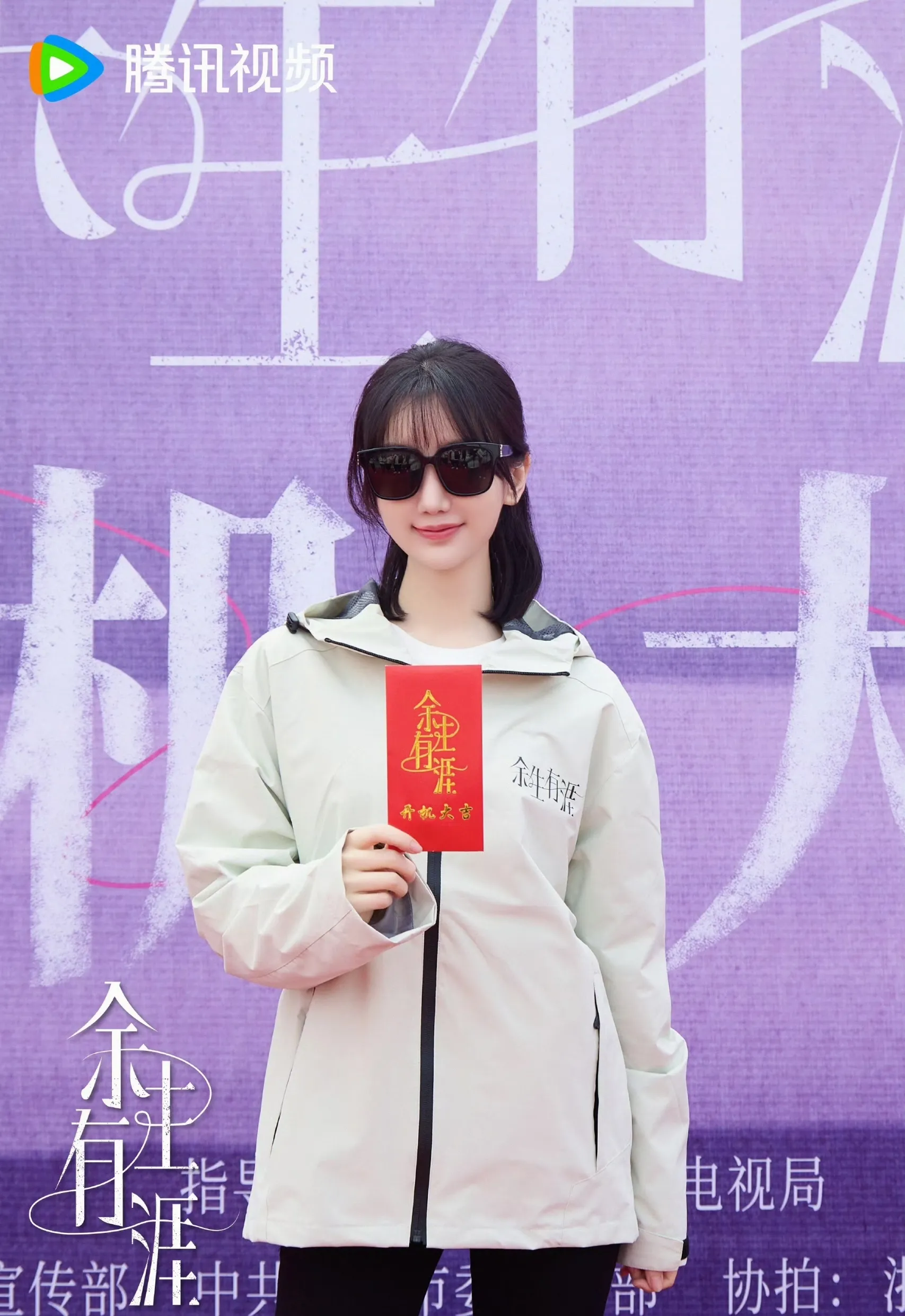毛晓彤的新剧有哪些？