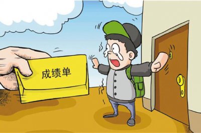 大学绩点低怎么补救 本科绩点1.8是什么水平