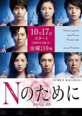 日本推理电视剧排行榜前十名