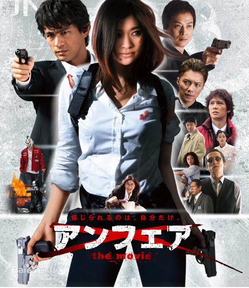 日本推理电视剧排行榜前十名