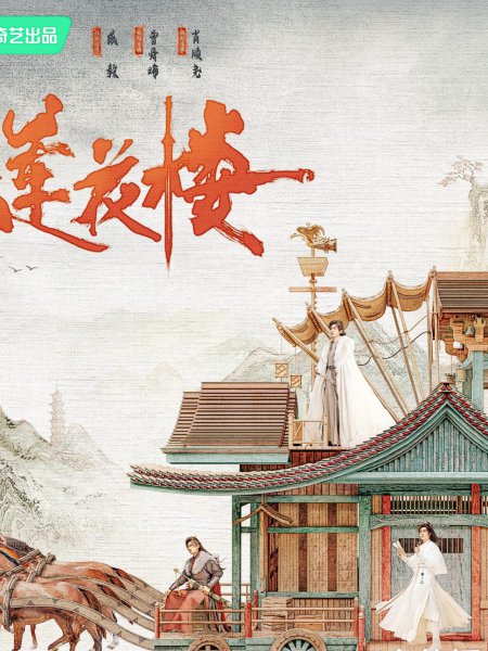 2023年好看的国产悬疑剧有哪些？