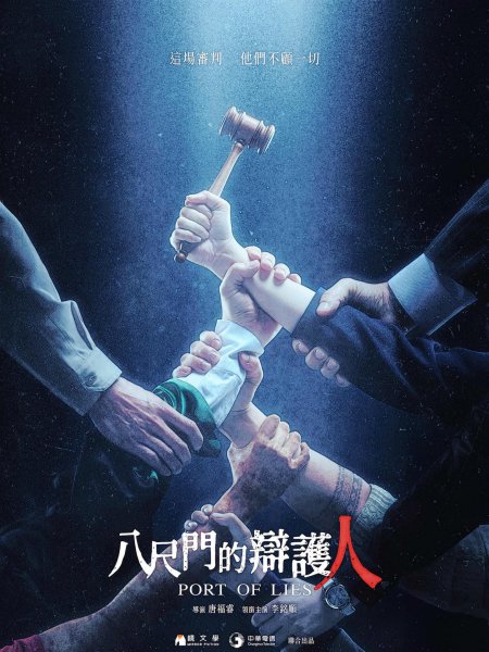 2023年好看的国产悬疑剧有哪些？
