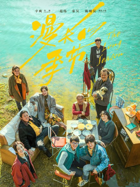 2023年好看的国产悬疑剧有哪些？