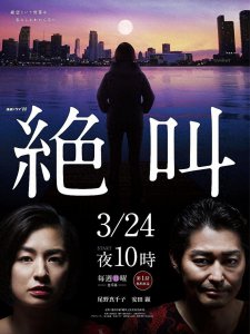9部高分烧脑悬疑日剧 你看过几部？