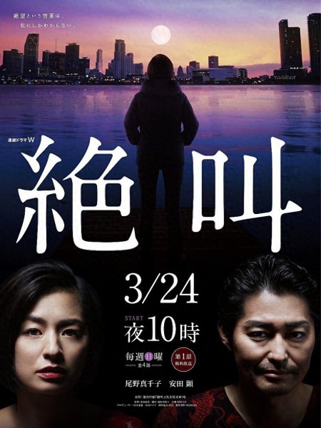 9部高分烧脑悬疑日剧