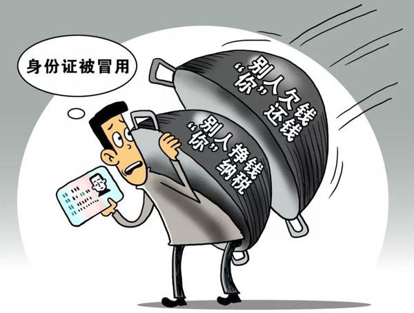 背锅是什么意思网络用语