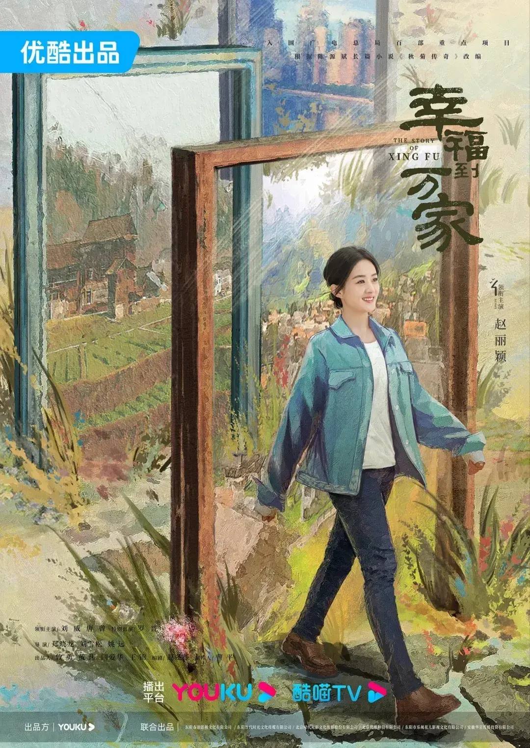 赵丽颖好看的电视剧有哪些？