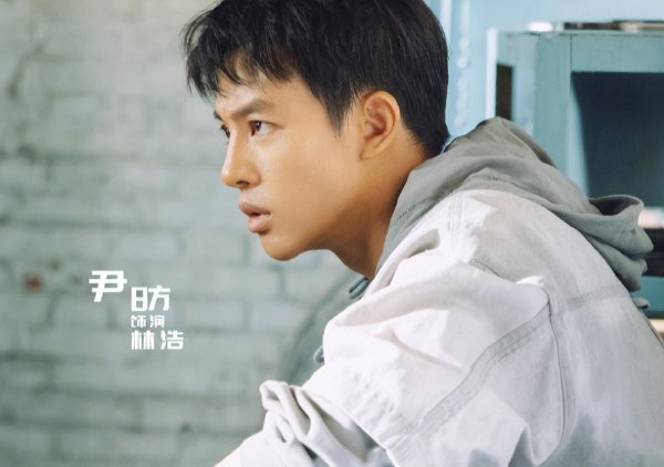 赵丽颖新剧在人间开机