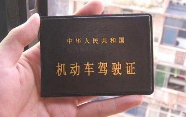 c1驾照是手动挡还是自动挡