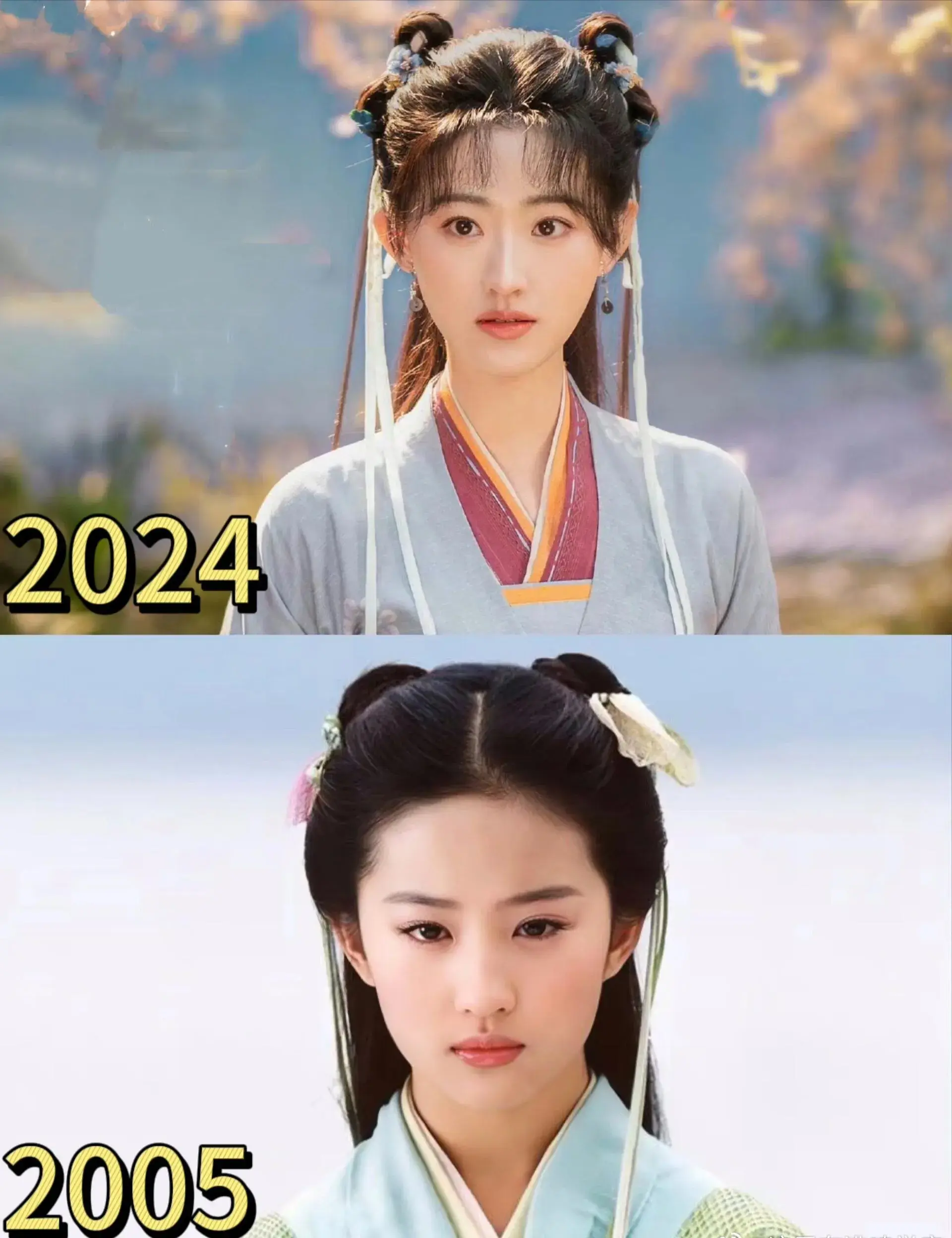 又见逍遥定档