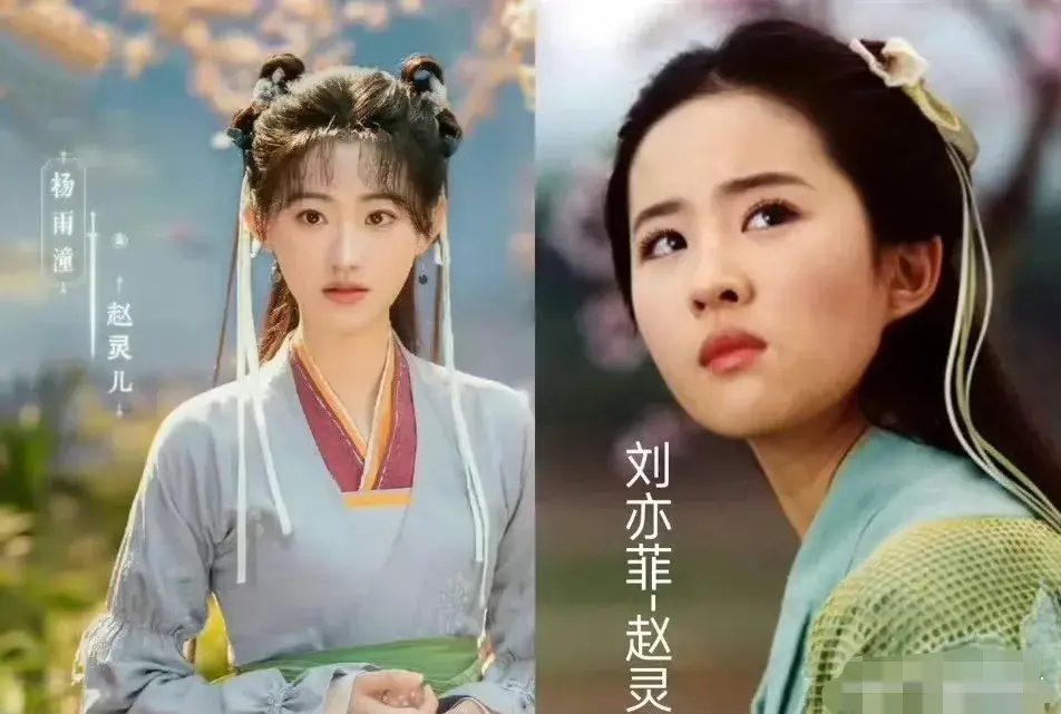 又见逍遥定档